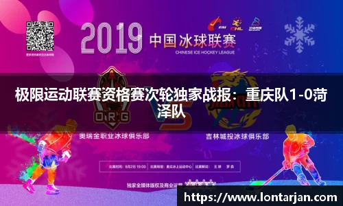 足球高清无插件