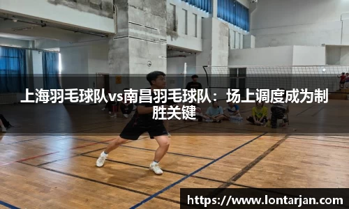 足球高清无插件