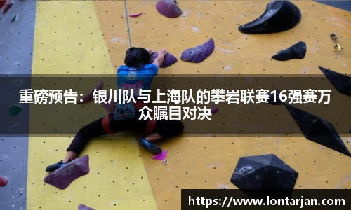 足球高清无插件