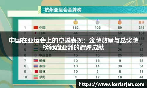 足球高清无插件