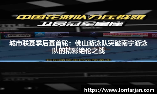 足球高清无插件