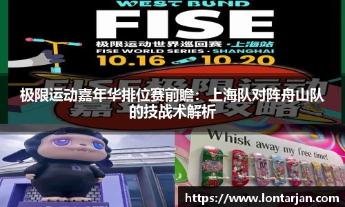 足球高清无插件