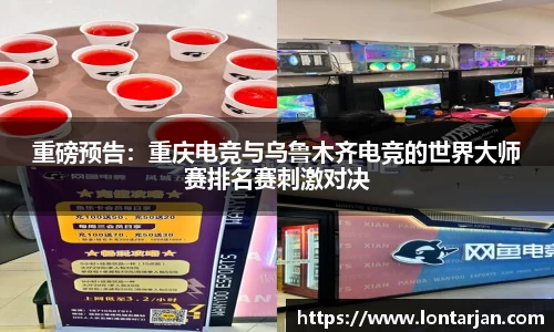 足球在线观看