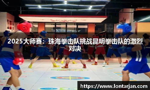 JRS直播