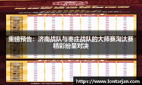 JRS直播