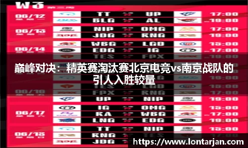 足球高清无插件