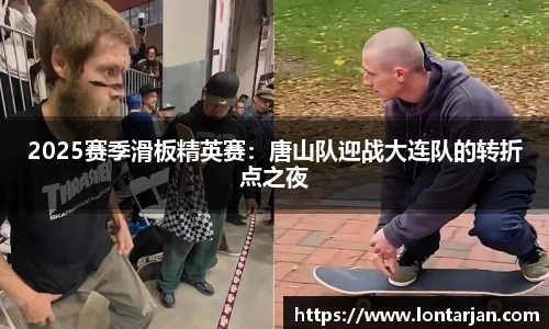 JRS直播