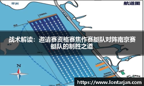 足球高清无插件