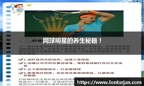 足球高清无插件